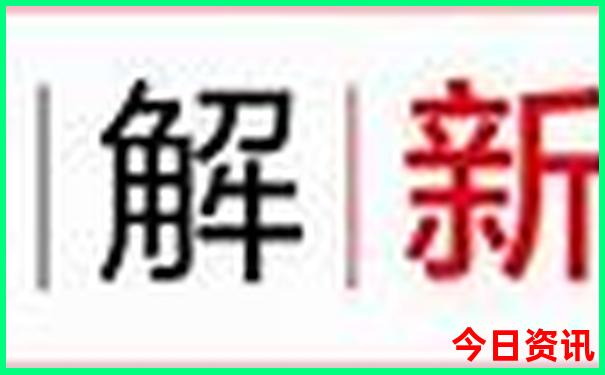384888开奖结果查询
